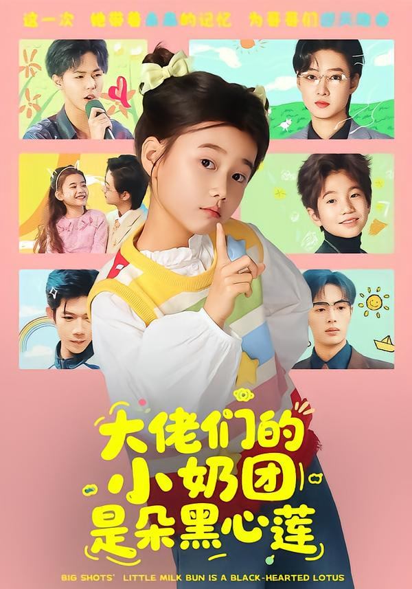 孤岛谜云